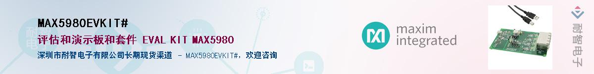 MAX5980EVKIT#������-�������