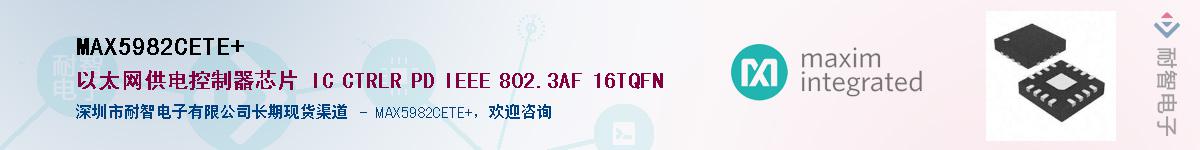MAX5982CETE+����(y��ng)��-�������