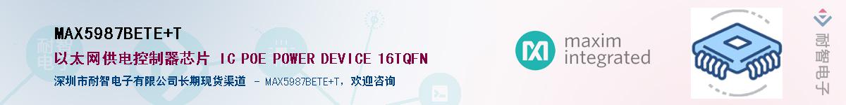 MAX5987BETE+T����(y��ng)��-�������