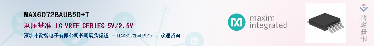 MAX6072BAUB50+T����(y��ng)��-�������