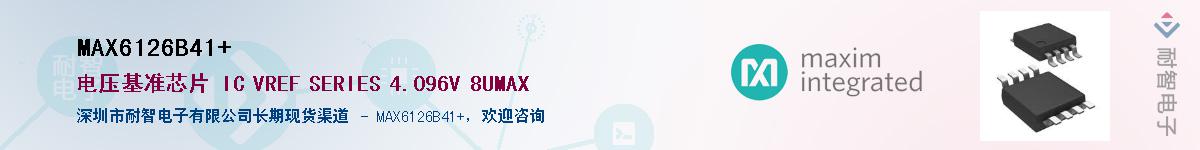 MAX6126B41+����(y��ng)��-�������