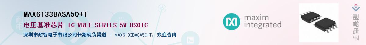 MAX6133BASA50+T����(y��ng)��-�������