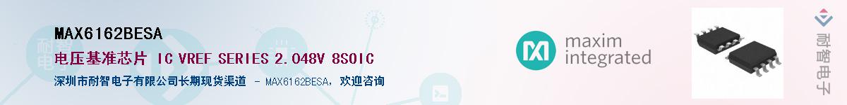 MAX6162BESA������-�������