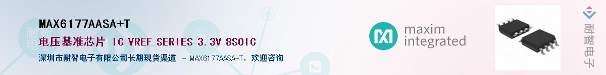 MAX6177AASA+T������-�������