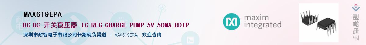 MAX619EPA������-�������
