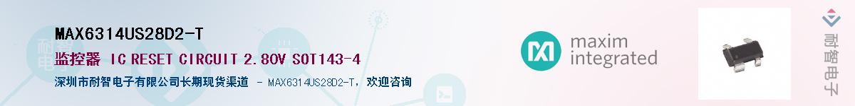 MAX6314US28D2-T����(y��ng)��-�������