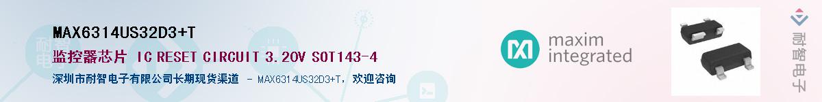 MAX6314US32D3+T������-�������