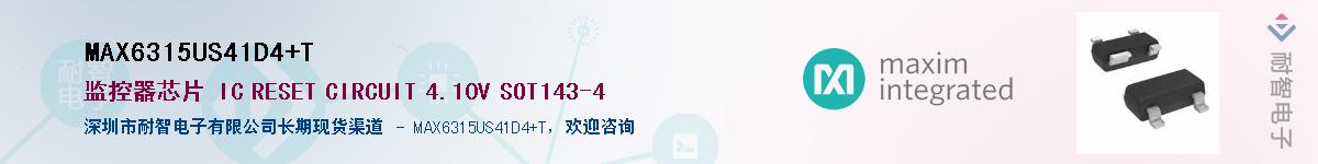 MAX6315US41D4+T������-�������