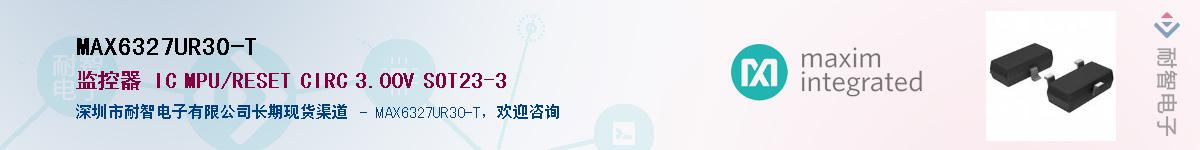 MAX6327UR30-T����(y��ng)��-�������