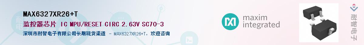 MAX6327XR26+T������-�������