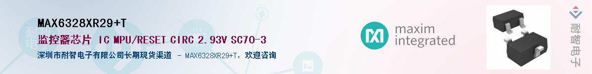 MAX6328XR29+T������-�������