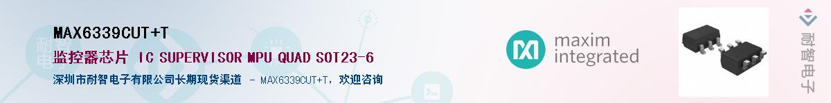 MAX6339CUT+T������-�������
