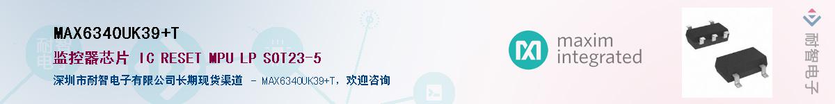 MAX6340UK39+T������-�������
