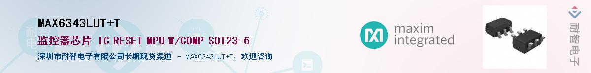 MAX6343LUT+T������-�������
