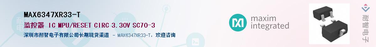 MAX6347XR33-T������-�������