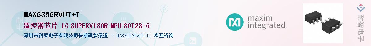 MAX6356RVUT+T����(y��ng)��-�������