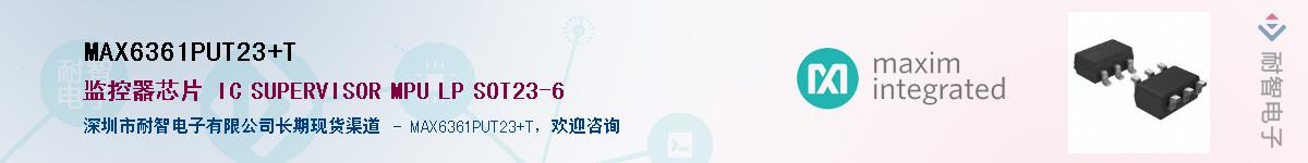 MAX6361PUT23+T������-�������