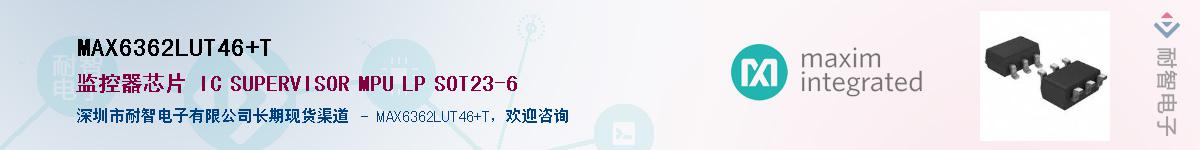 MAX6362LUT46+T����(y��ng)��-�������