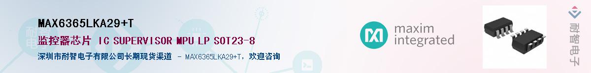 MAX6365LKA29+T����(y��ng)��-�������