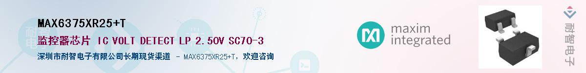 MAX6375XR25+T������-�������
