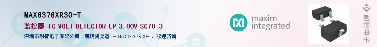 MAX6376XR30-T������-�������