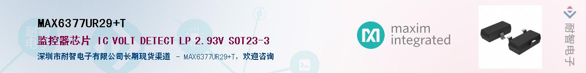 MAX6377UR29+T������-�������