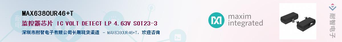 MAX6380UR46+T������-�������