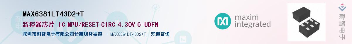 MAX6381LT43D2+T������-�������