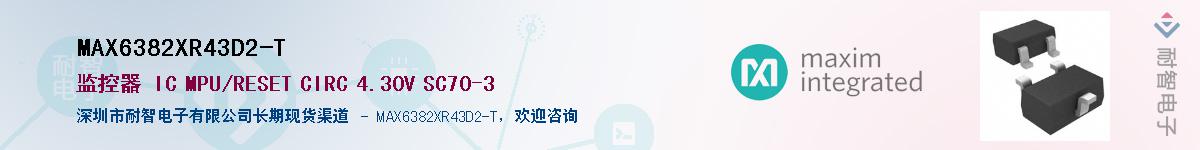 MAX6382XR43D2-T������-�������