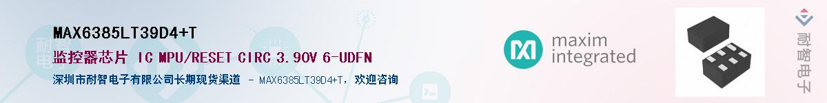 MAX6385LT39D4+T������-�������