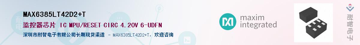 MAX6385LT42D2+T������-�������