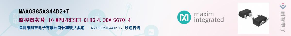 MAX6385XS44D2+T������-�������