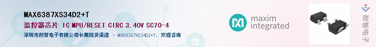 MAX6387XS34D2+T����(y��ng)��-�������