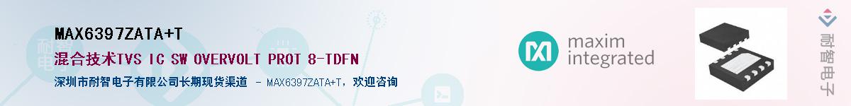MAX6397ZATA+T����(y��ng)��-�������