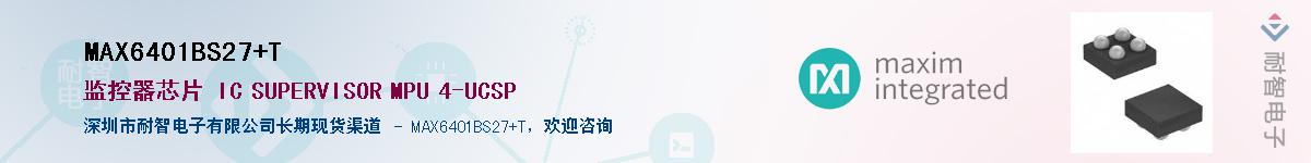 MAX6401BS27+T����(y��ng)��-�������