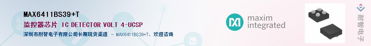 MAX6411BS39+T����(y��ng)��-�������