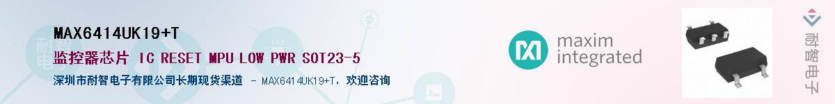 MAX6414UK19+T������-�������