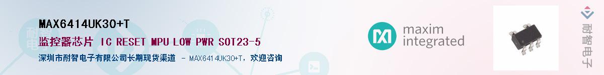 MAX6414UK30+T����(y��ng)��-�������