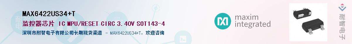 MAX6422US34+T����(y��ng)��-�������