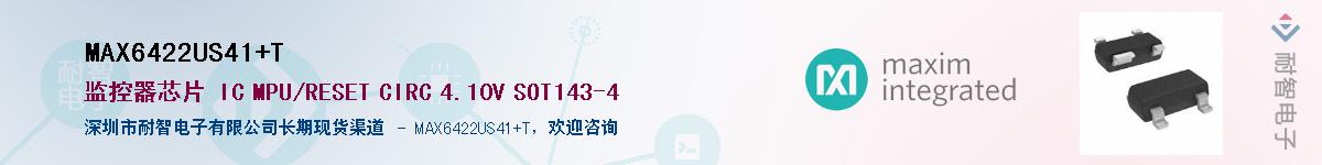 MAX6422US41+T������-�������