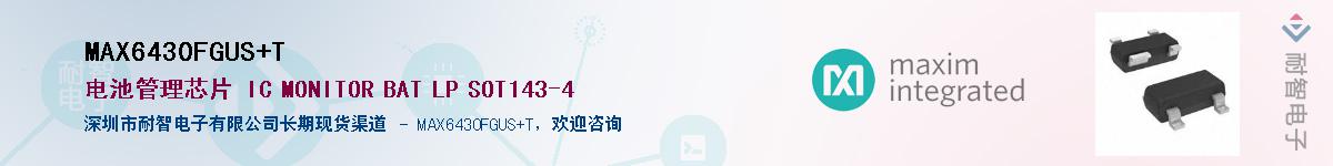 MAX6430FGUS+T������-�������