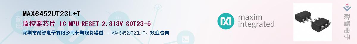 MAX6452UT23L+T������-�������