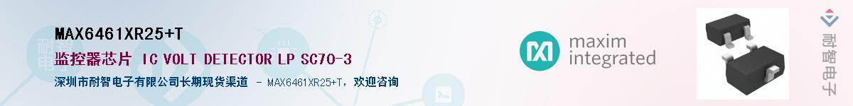 MAX6461XR25+T������-�������