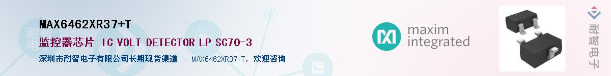 MAX6462XR37+T������-�������