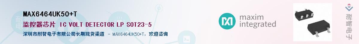MAX6464UK50+T������-�������