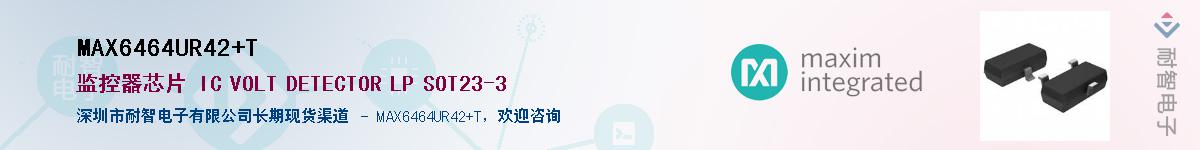 MAX6464UR42+T������-�������