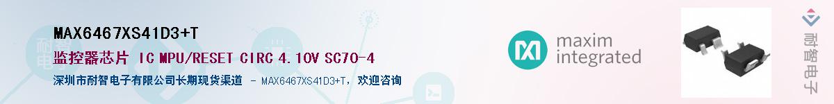 MAX6467XS41D3+T������-�������