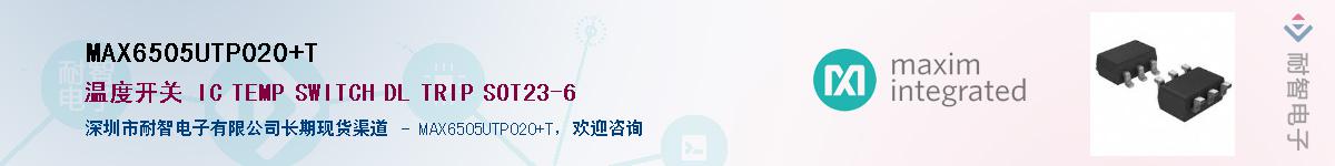 MAX6505UTP020+T����(y��ng)��-�������