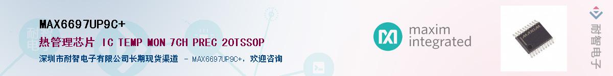 MAX6697UP9C+����(y��ng)��-�������