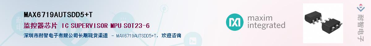 MAX6719AUTSDD5+T����(y��ng)��-�������